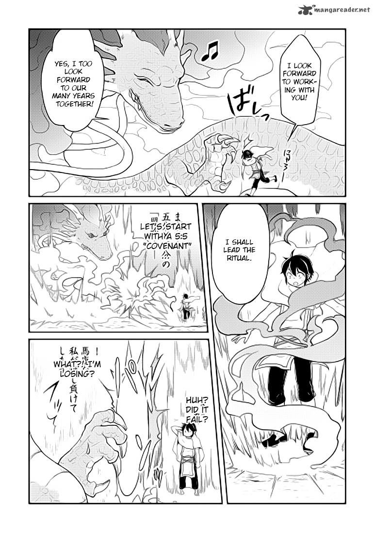 Tsuki ga Michibiku Isekai Douchuu Chapter 4 24